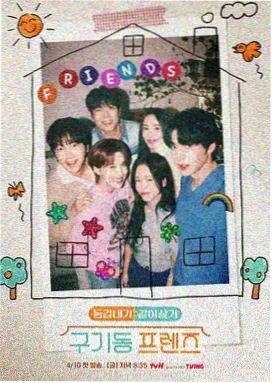重映计划 职场剧集免费看