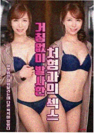 散场之后 文艺剧情片高清